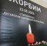 В Карачаево-Черкесии почтили память погибших в результате теракта ВСУ в Старобельске - Народное Собрание