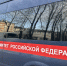 В Губкине завершено расследование уголовного дела о покушении на дачу взятки сотруднику полиции - Следственный комитет