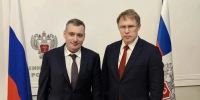 Александр Хинштейн обсудил с главой Минздрава проблемы курян - Городские Известия