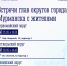 Начальники управлений округов встретятся с мурманчанами - Город Мурманск