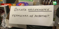 «Город не отключает»: мэрия Казани ответила на жалобы о сбоях мобильного интернета - ТРК Татарстан-Новый век