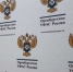 Оренбургское УФАС выявило нарушение в аукционе на ремонт спортплощадок - ProOren.Ru