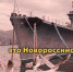 «Горы, море, свежий воздух» — Новороссийск возглавил топ-городов от местного риэлтора, куда хотят переехать - Газета Новороссийский рабочий