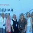 Всероссийский библиотечный конгресс - Детско-юношеская библиотека