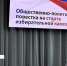 Сегодня стартовал Всероссийский электоральный экспертный форум-2026 - Администрация г. Мегиона