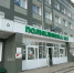 poloklinika2305В поликлинике №1 Белгорода устранят проблемы с вентиляцией - Мир Белогорья