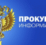 От уплаты госпошлины при обращении в суд освобождены родители (законные представители) детей-инвалидов - Газета Важский край