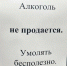 Продажа под запретом! - Газета Сельская новь