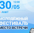 Изображение ПАИ предоставили организаторы - InformPskov.Ru