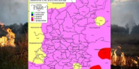 Сводка пожароопасности на 22.05.26 - Министерство лесного хозяйства