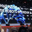 форум Сильные идеи для нового времени, Чупшева, Путин, фото АСИ - О чём Говорит Смоленск