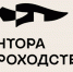 Тюменцы познакомятся с Программой поддержки сообществ и узнают, как получить до 150 тыс. рублей на свой проект - Yalutorovsk.Online