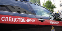 СКР возбудил дело по факту атаки БПЛА на Новороссийск - Ngnovoros.Ru