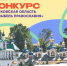 В Псковской области запустили конкурс с туристическими поездками для молодёжи - InformPskov.Ru