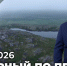 Дежурный по Печенге от 23 мая - Телекомпания ТВ-21