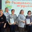 Педагоги детского сада "Тополек" стали финалистами краевого конкурса. - Администрация