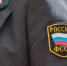 Приставы предупреждают новгородцев о фальшивых сообщениях о выезде для описи имущества - Газета Новгород