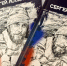 «В детстве я читал правильные книги»: поэт‑фронтовик Сергей Лобанов встретился с оренбургскими школьниками - Правительство Оренбургской области