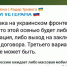 Волгоградская правда - Газета Волгоградская правда