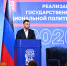 Денис Пушилин: В Донбассе выковалась новая модель гражданского единства, основанная на защите Русского мира - Глава ДНР