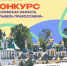 Молодежь трех стран приглашают к участию в конкурсе «Псковская область. Колыбель Православия» - Губернатор Псковской области