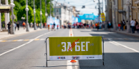 ЗаБег-2026: Тверь на старте - Газета Вся Тверь