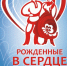 Названы время и место проведения дважды отмененного в Сызрани фестиваля «Рожденные в сердце России» - КТВ-ЛУЧ