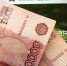 Фото: PRIMPRESS | Россиянам решено выдать по 10 000 рублей от СФР в июне. Названа дата прихода денег на карту - PrimPress.Ru