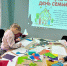 💖 15 мая — Международный день семьи 👨‍👩‍👧‍👦 - Дворец культуры