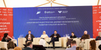 Под Алексином стартовал форум «Территория бизнеса: комфорт в развитии» - Молодой коммунар