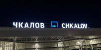 Аэропорт снова закрыли в Нижнем Новгороде: есть угроза атаки БПЛА - фото 1 - vGorodeN.Ru