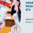 Результаты ЕГЭ в Курской области (2026 год): где и как узнать. - Советский район