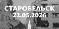 Леонид Пасечник:. - Город Ровеньки