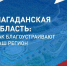 Примите участие во Всероссийском онлайн-голосовании за объекты благоустройства - СВГУ
