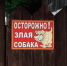 Экс-сотрудника печорской администрации оштрафовали - KomiOnline.Ru