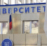 20 июня 2026 в СВГУ начинается приём документов по программам бакалавриата, специалитета и магистратуры - СВГУ