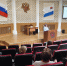 Налоговики провели семинар для камчатских риелторов - УФНС
