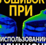 5 самых опасных ошибок при использовании кондиционера - Газета Новости Кунгурского края