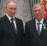 Владимир Путин вручил орден токарю из Калужской области - Телерадиокомпания Ника