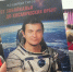 Книга Забайкальский международный кинофестиваль (18+) - ChitaMedia