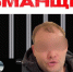 Схема с «доставкой техники из Китая» лишила 20 жителей Владивостока 10 млн рублей - Baikal24.Ru