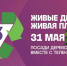 Красраб. Сибирский новостной портал - Газета Красноярский рабочий