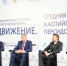 Что предложила Куйбышевская железная дорога на форуме в Ульяновске - Ulyanovsk.Express