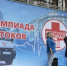 В Иркутске провели олимпиаду по оказанию экстренной медицинской помощи - Baikal24.Ru