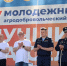 Агрослет объединил сельскую молодёжь со всей республики - Единая Россия