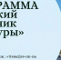 До 15 июня включительно продолжается заявочная кампания по программе «Земский работник культуры» - Правительство Орловской области