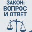 «Закон: вопрос и ответ». Как действовать при обнаружении просроченной продукции в магазине - Сетевое издание Киришский факел