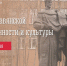 24 мая — День славянской письменности и культуры - Город Мурманск