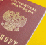 Фото: Ilya_Kuznetsov/Shutterstock/Fotodom - Ямал-Медиа