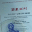 Областной фестиваль-конкурс вокального искусства «Алябьевский соловей» - ДК Апрелевка